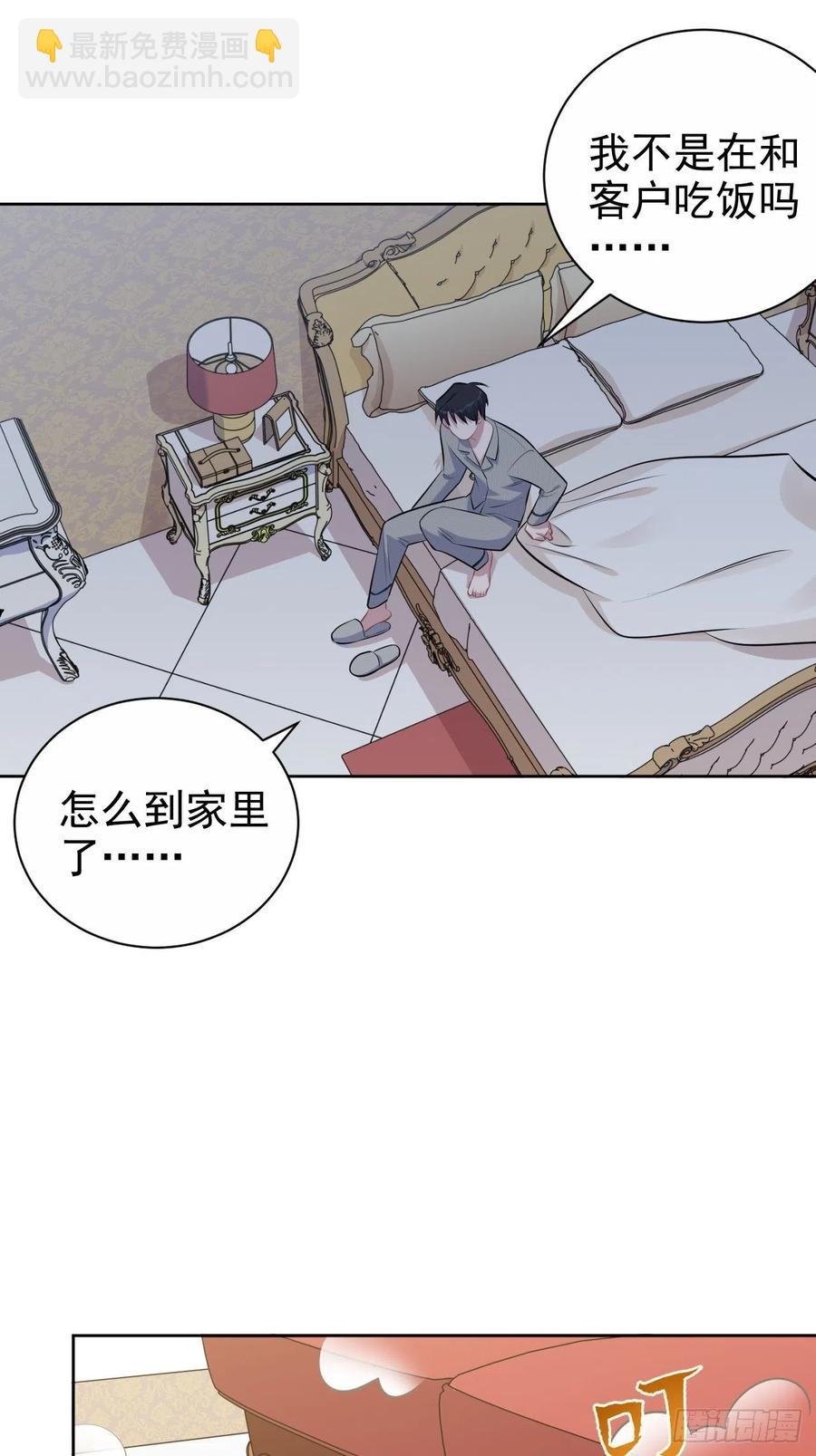 152.当年事与婚礼刺激-第170话