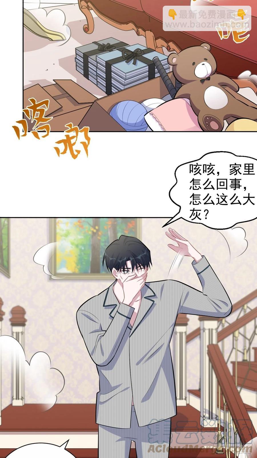 152.当年事与婚礼刺激-第170话