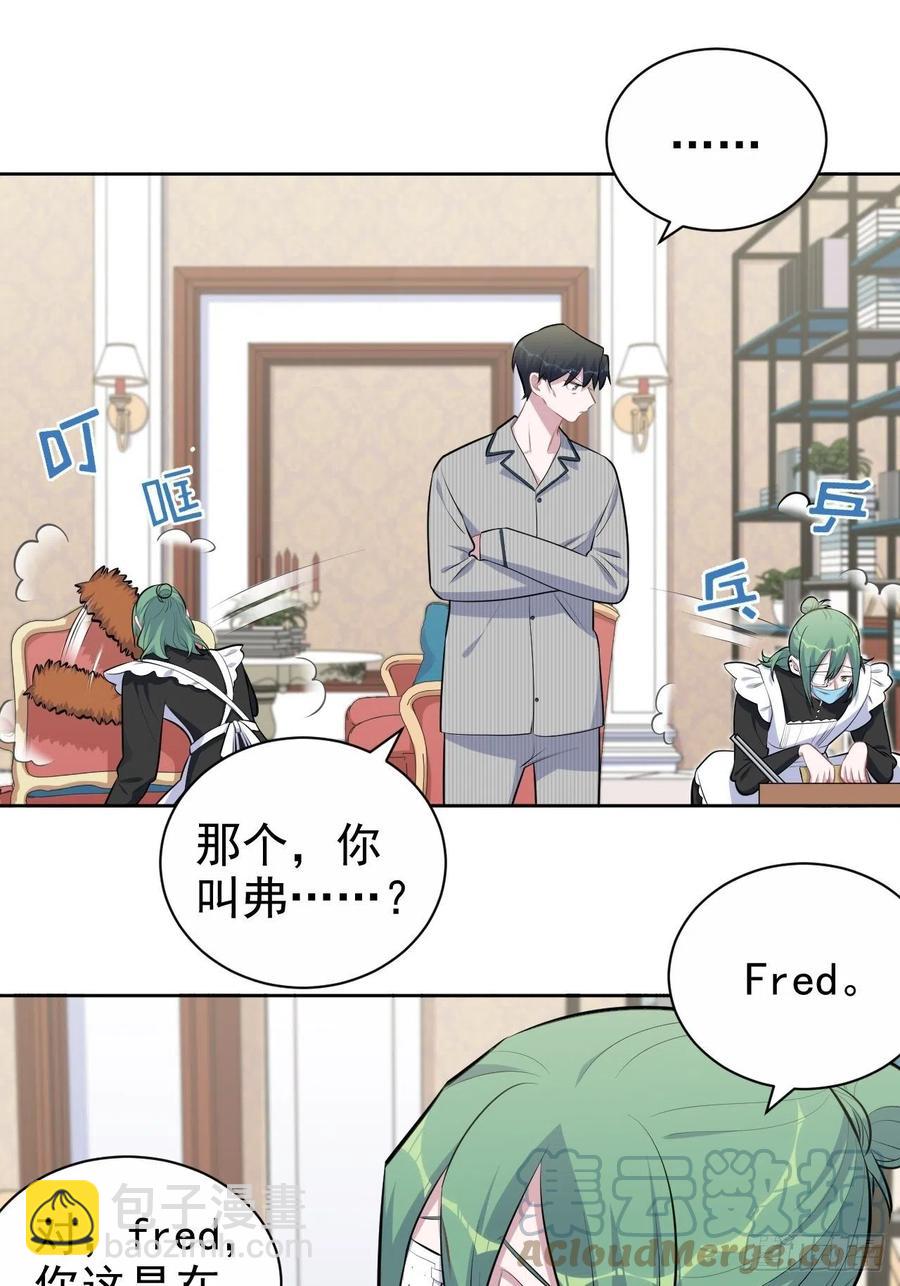 152.当年事与婚礼刺激-第170话