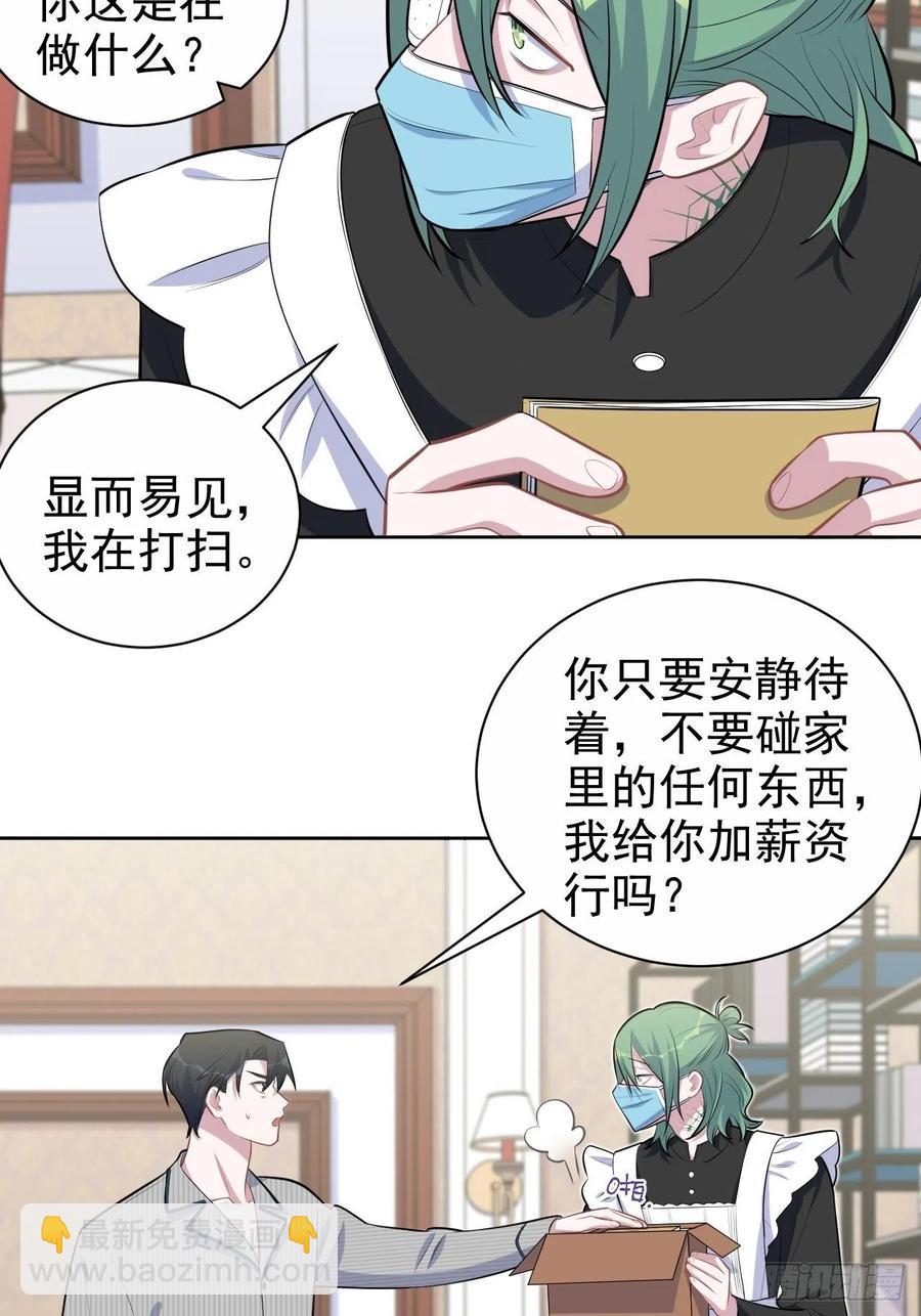 152.当年事与婚礼刺激-第170话