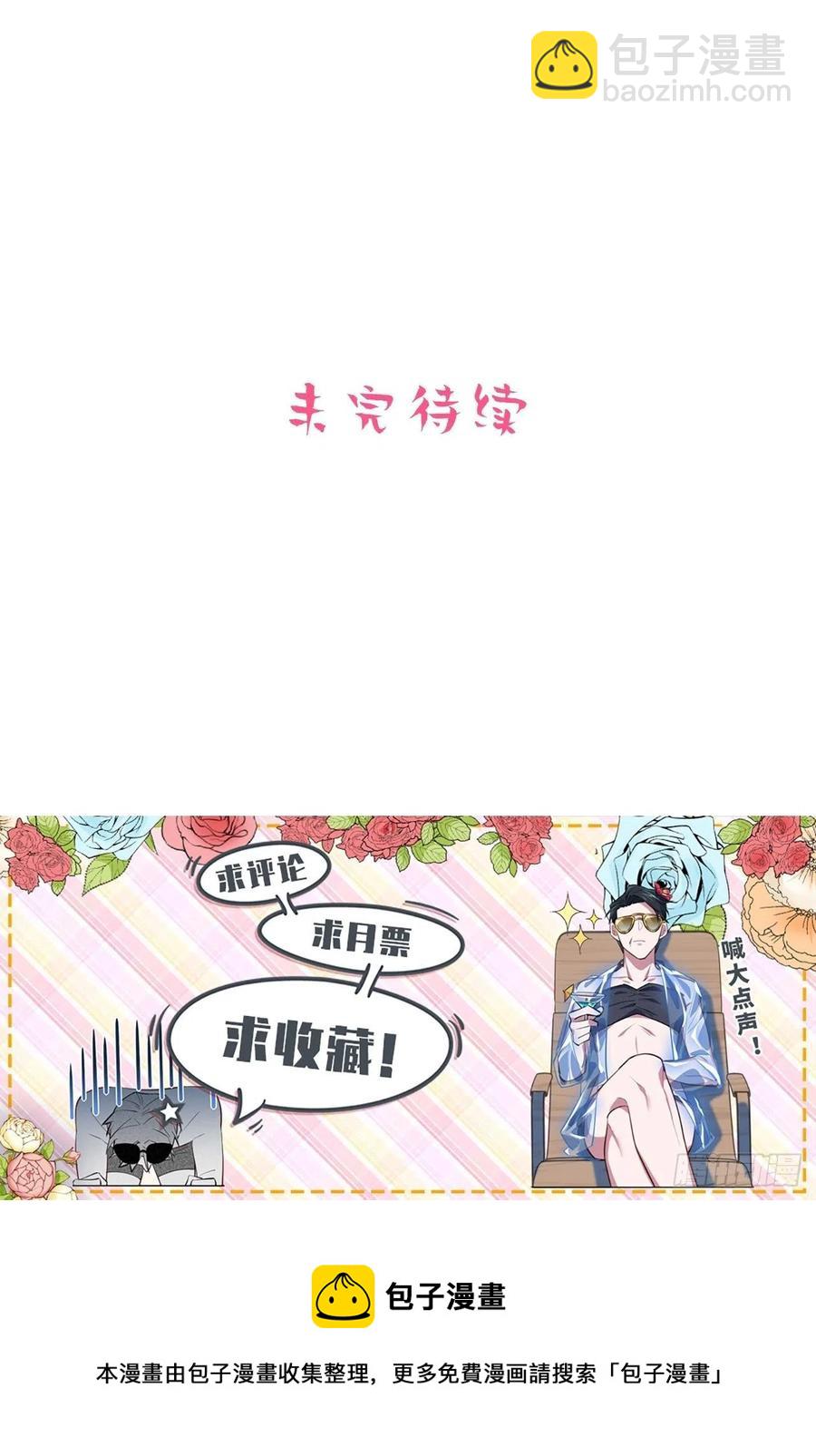 152.当年事与婚礼刺激-第170话