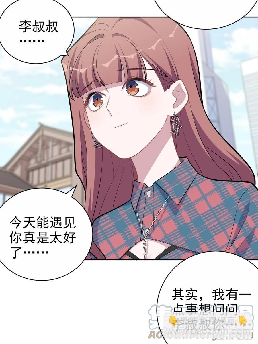 152.当年事与婚礼刺激-第170话