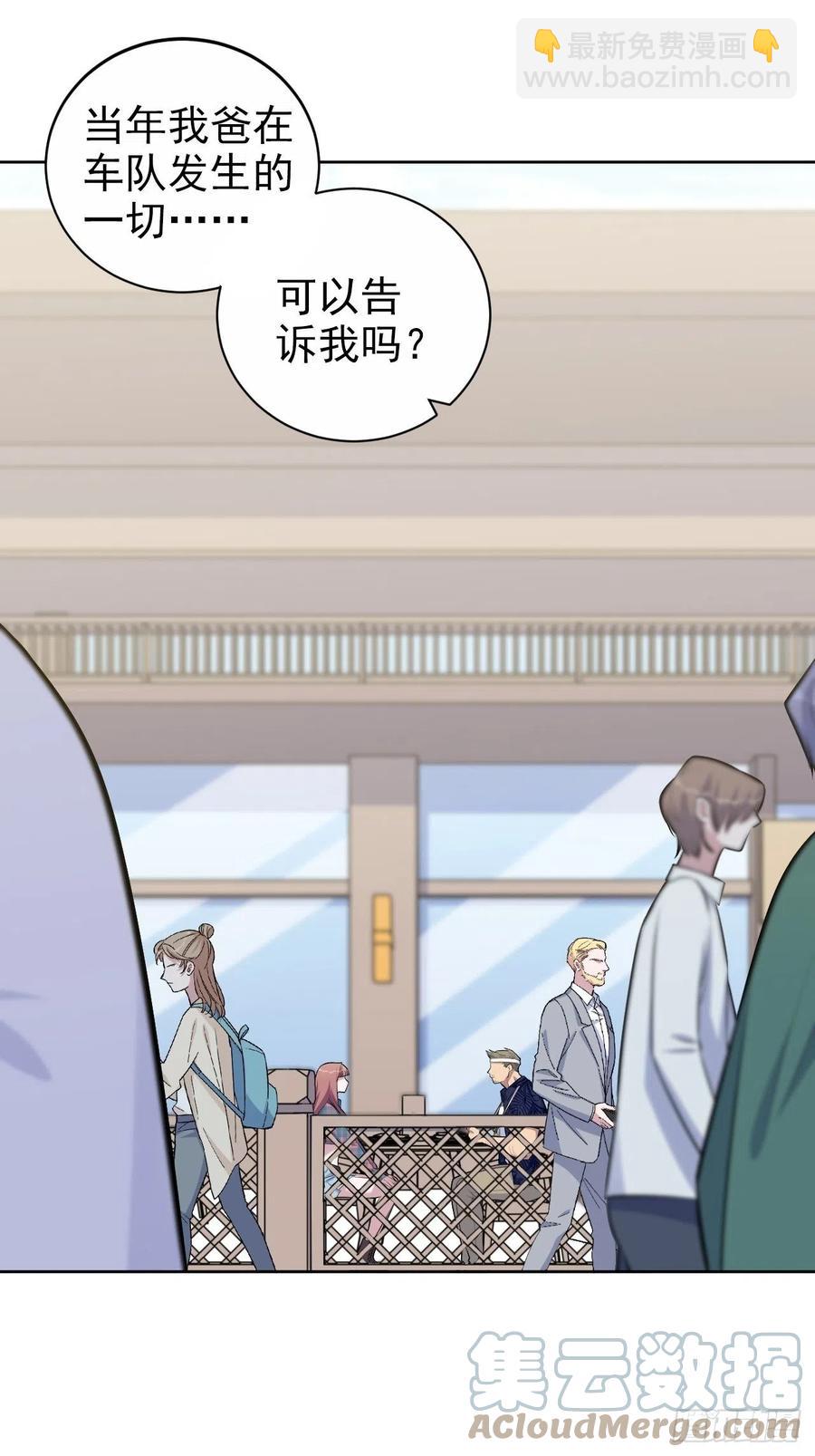 152.当年事与婚礼刺激-第170话