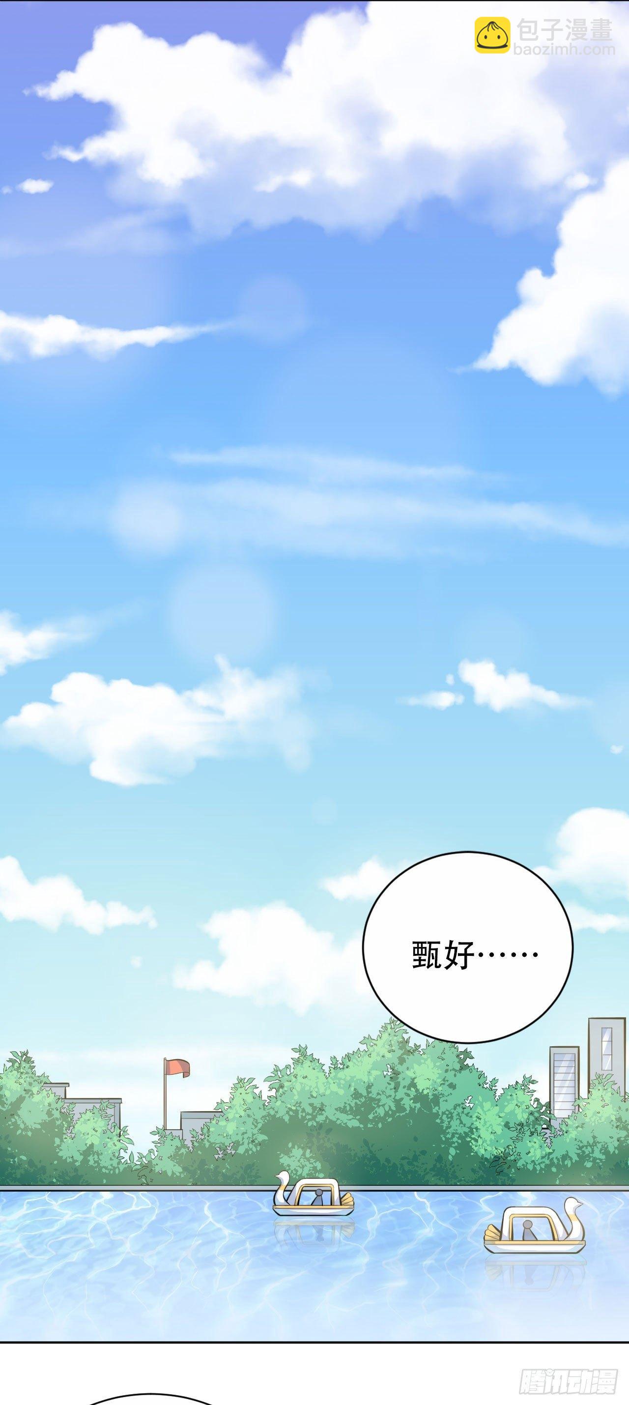 16.相亲？！-第18话