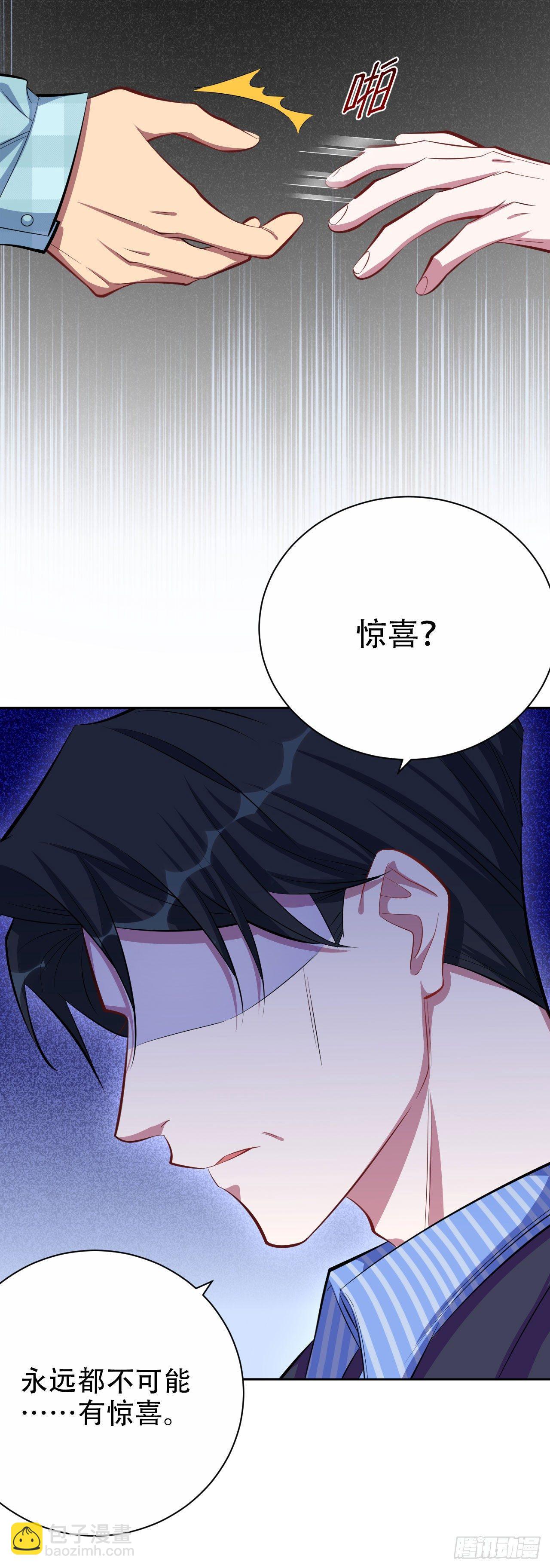 16.相亲？！-第18话