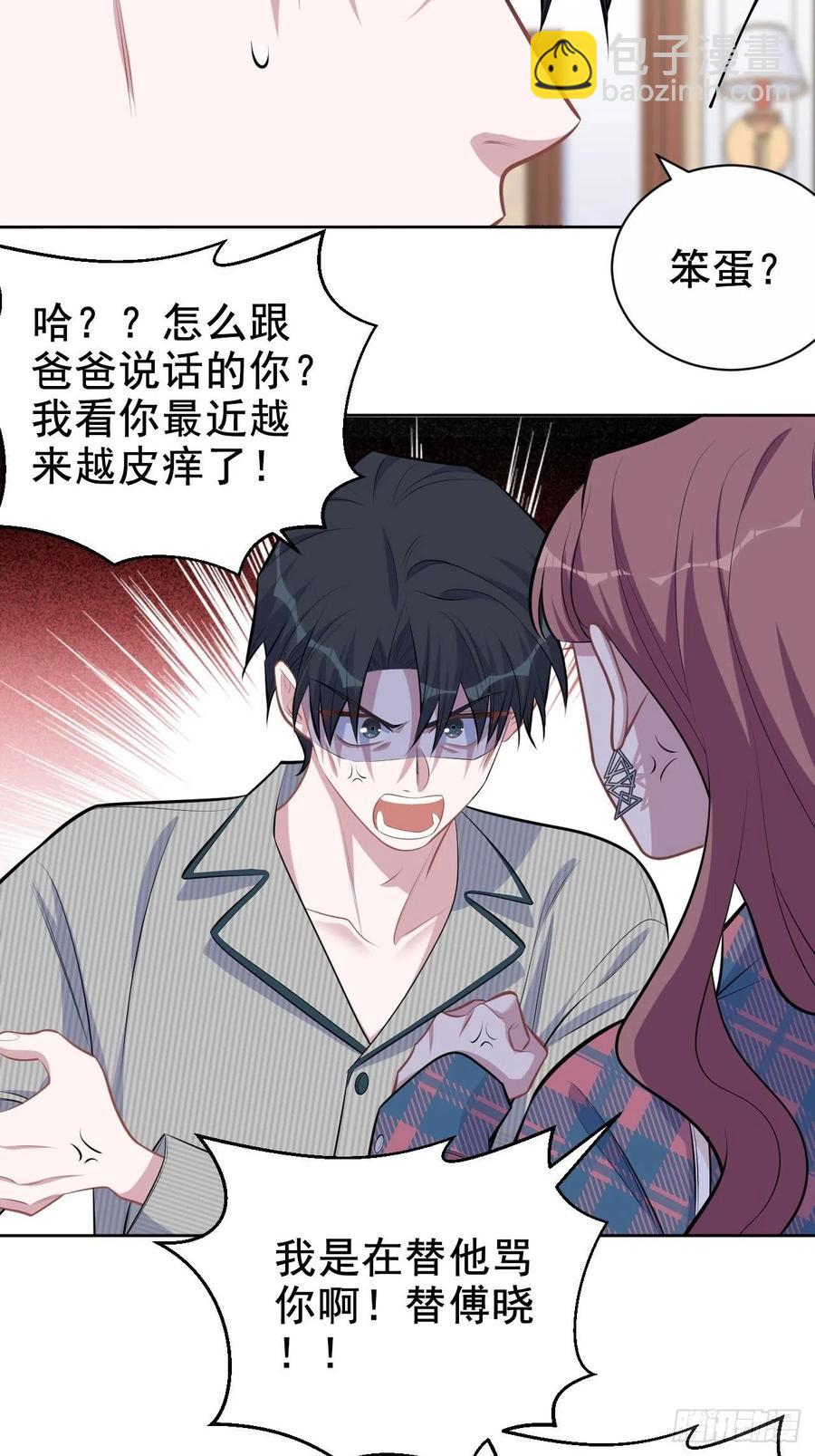 154.第二次幸福-第172话