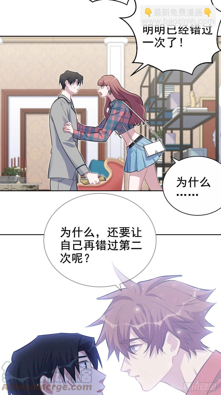 154.第二次幸福-第172话