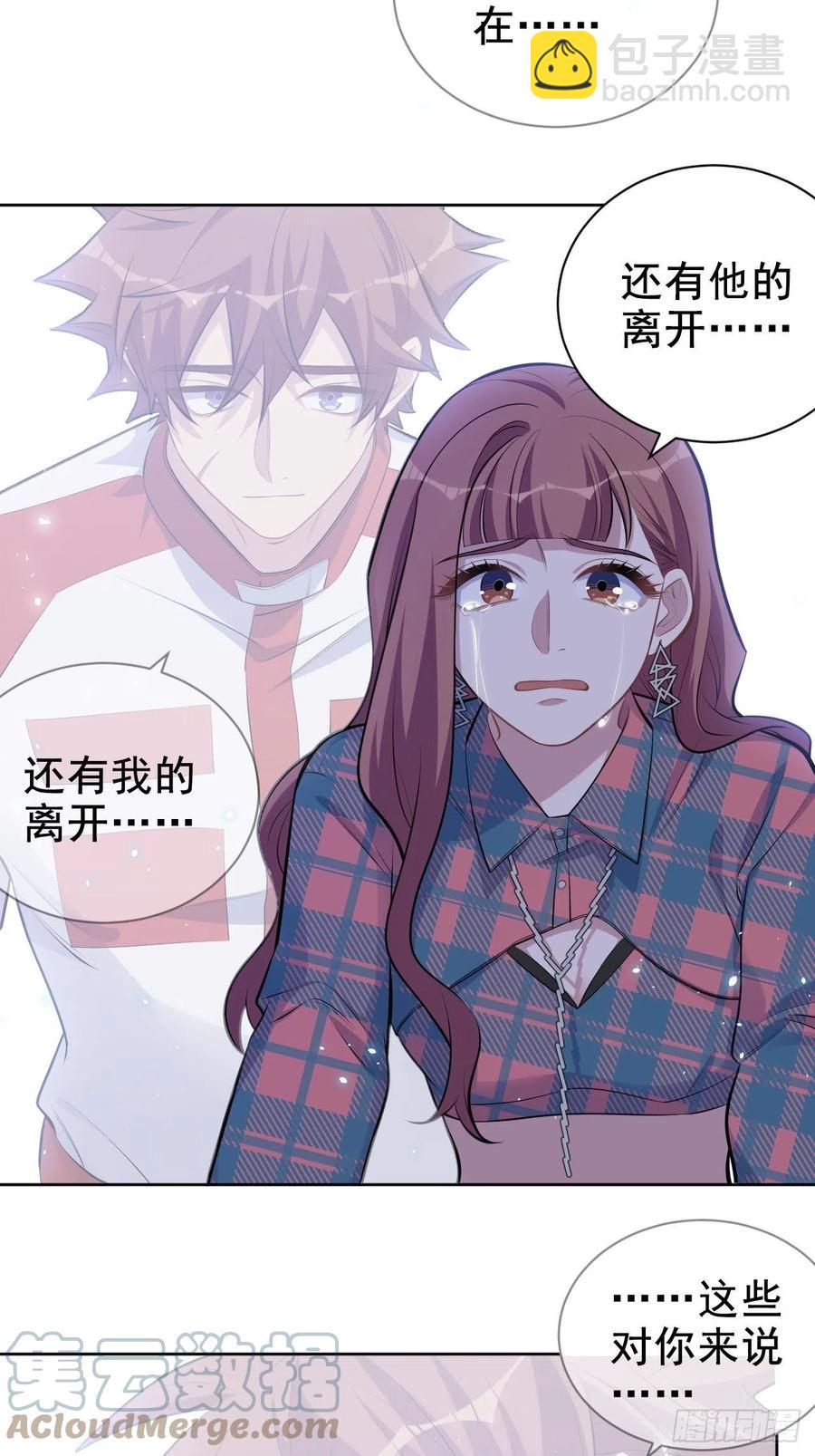 154.第二次幸福-第172话