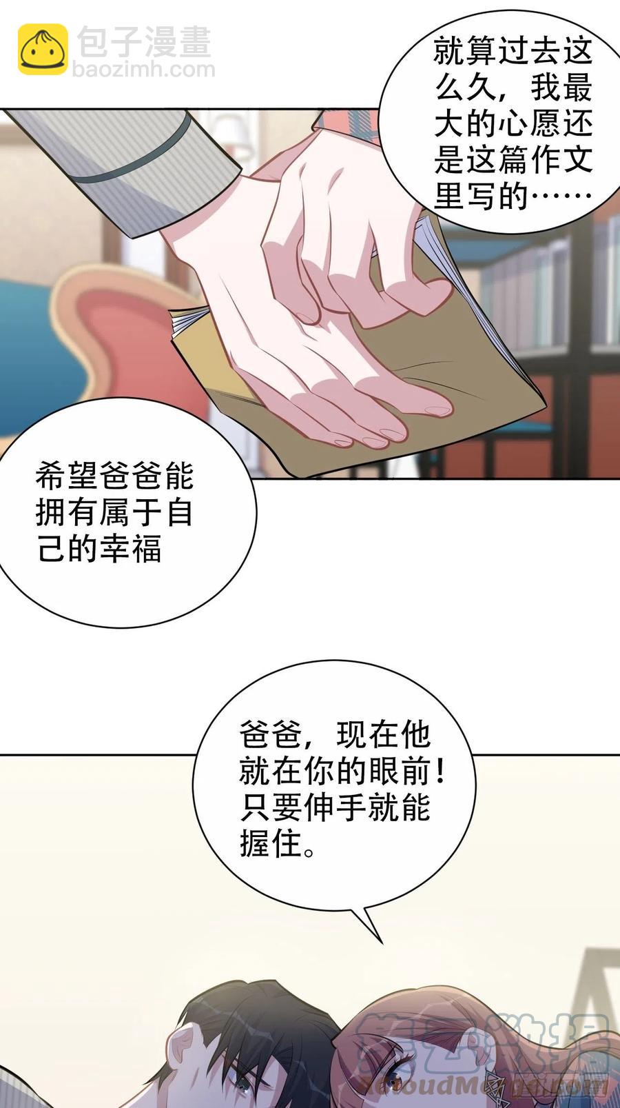 154.第二次幸福-第172话