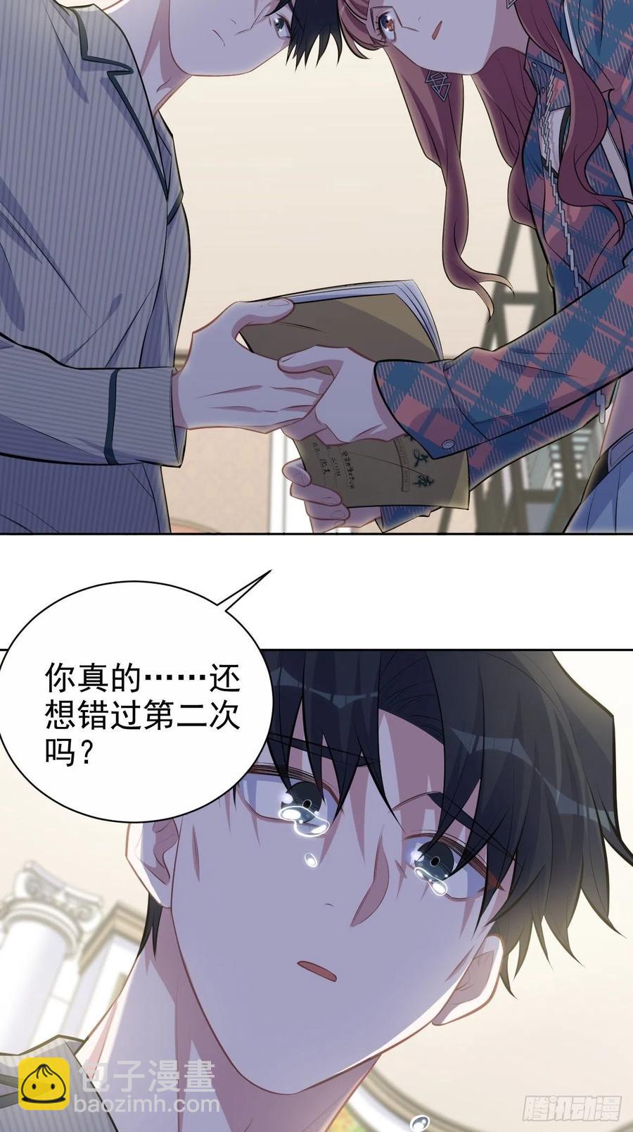 154.第二次幸福-第172话