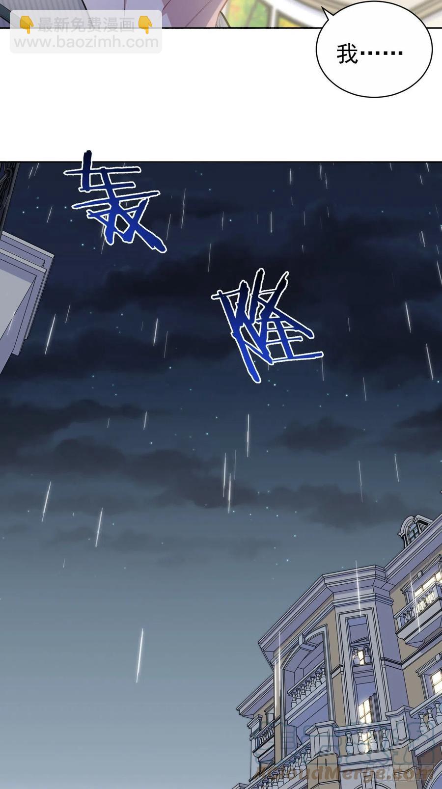 154.第二次幸福-第172话