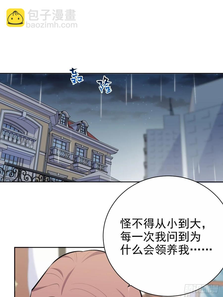 154.第二次幸福-第172话
