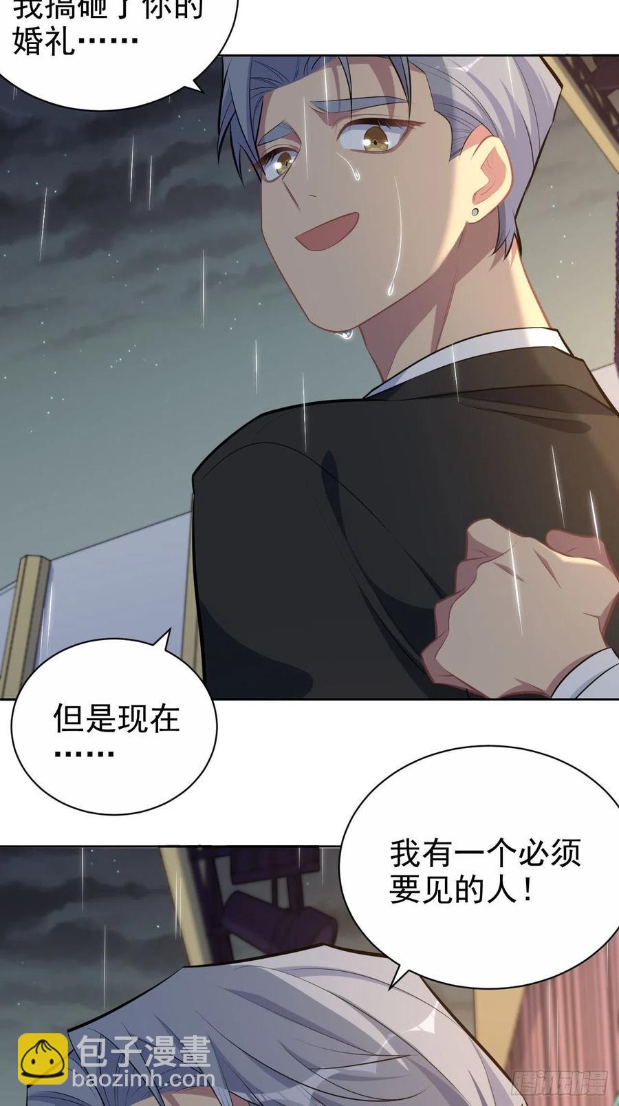 154.第二次幸福-第172话