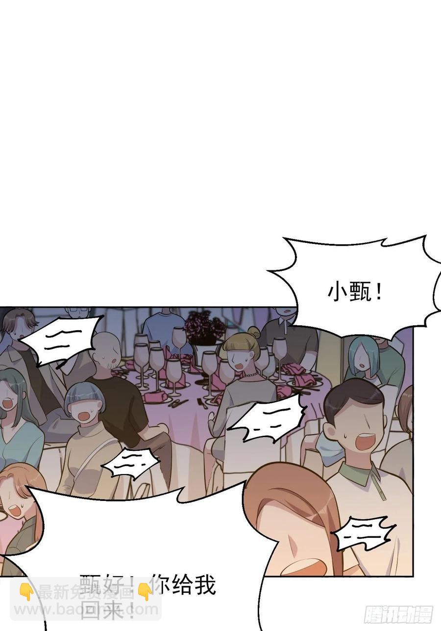 154.第二次幸福-第172话
