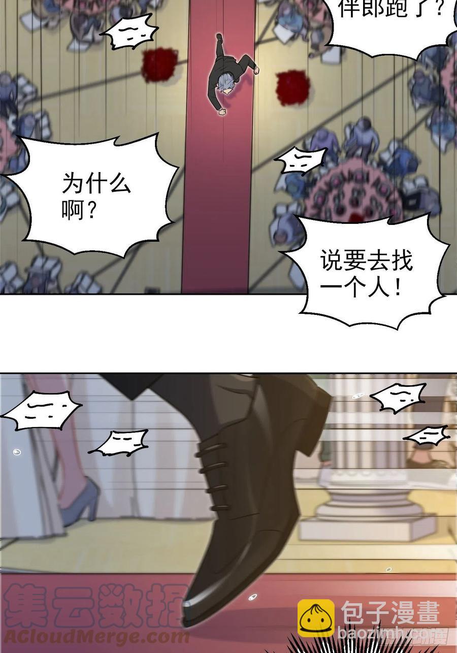154.第二次幸福-第172话