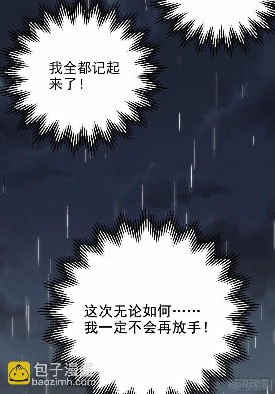 154.第二次幸福-第172话