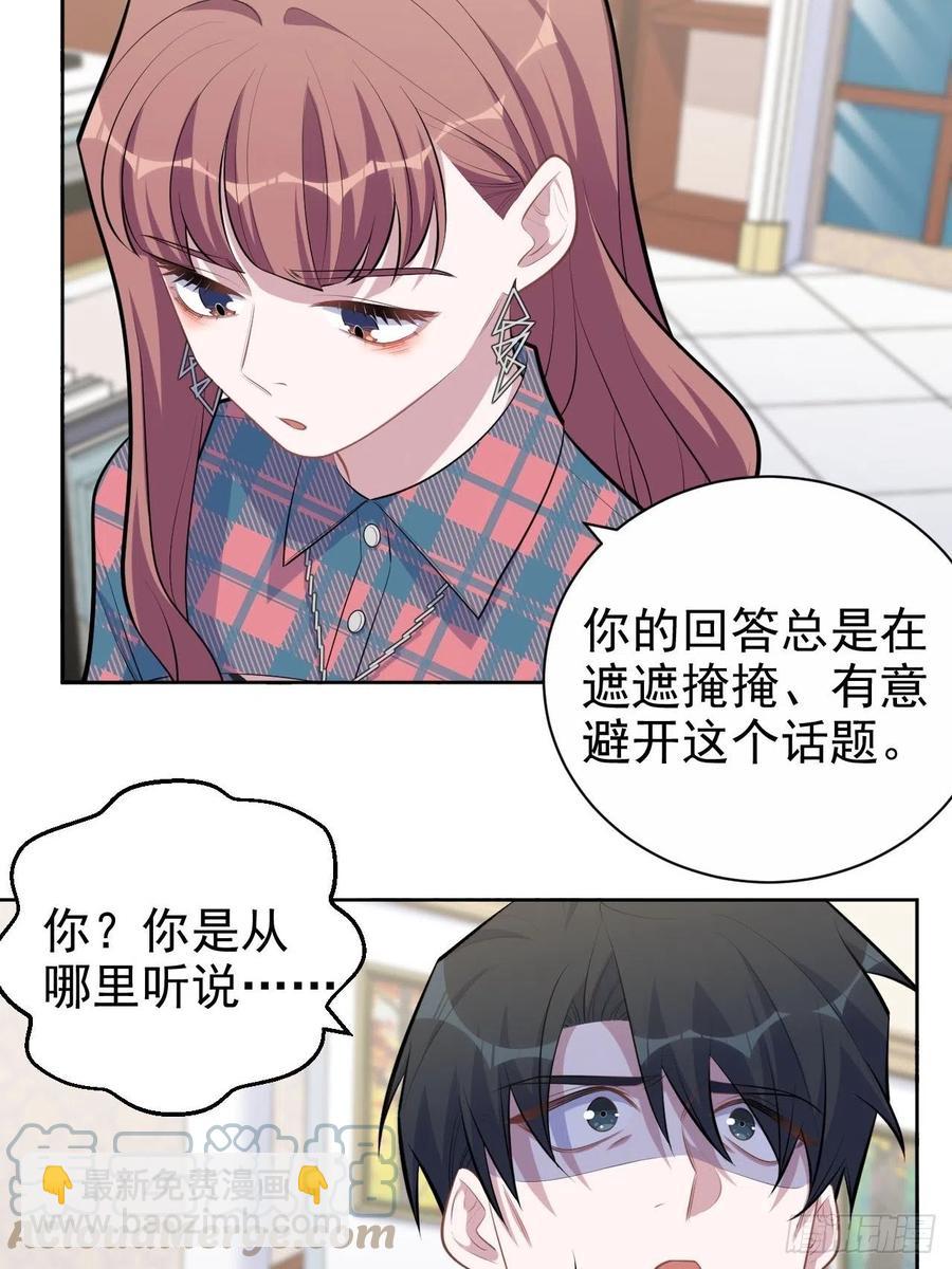 154.第二次幸福-第172话