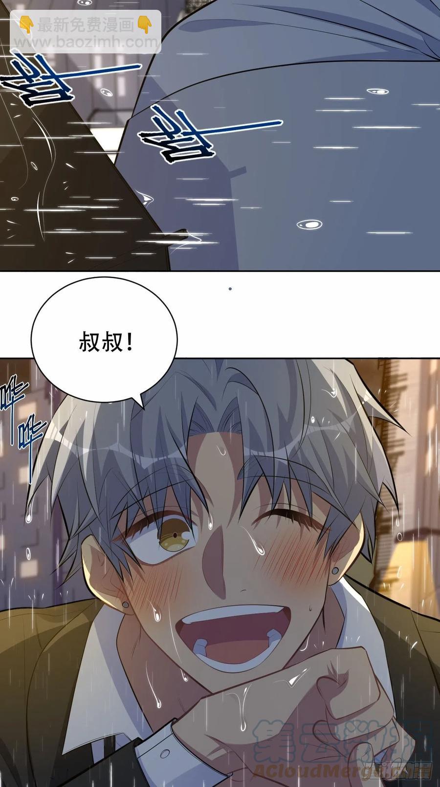 154.第二次幸福-第172话