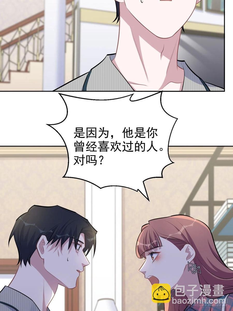 154.第二次幸福-第172话