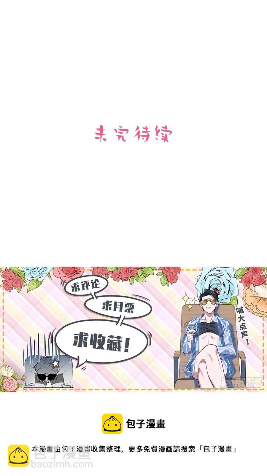 154.第二次幸福-第172话