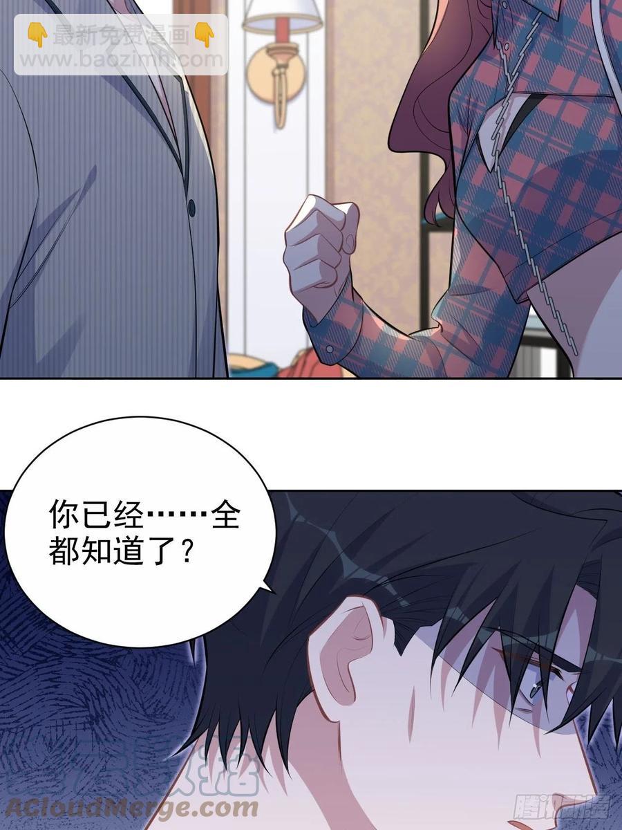 154.第二次幸福-第172话