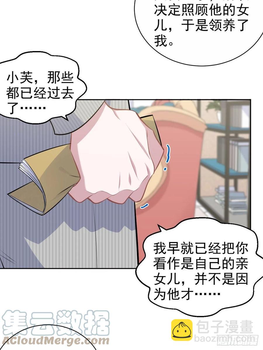 154.第二次幸福-第172话
