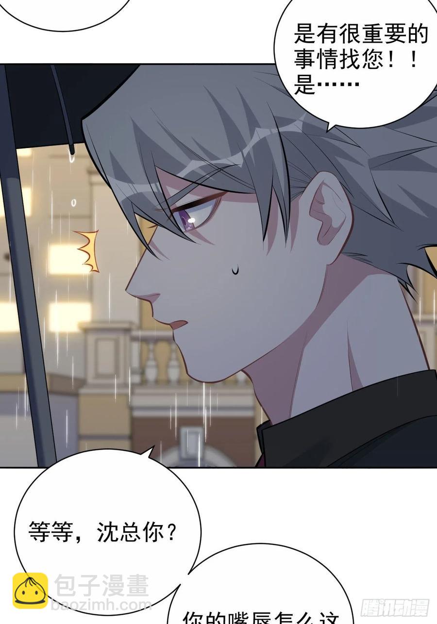 156.台风突袭-第174话