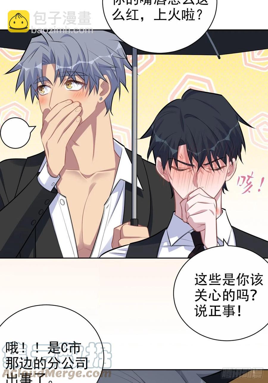 156.台风突袭-第174话