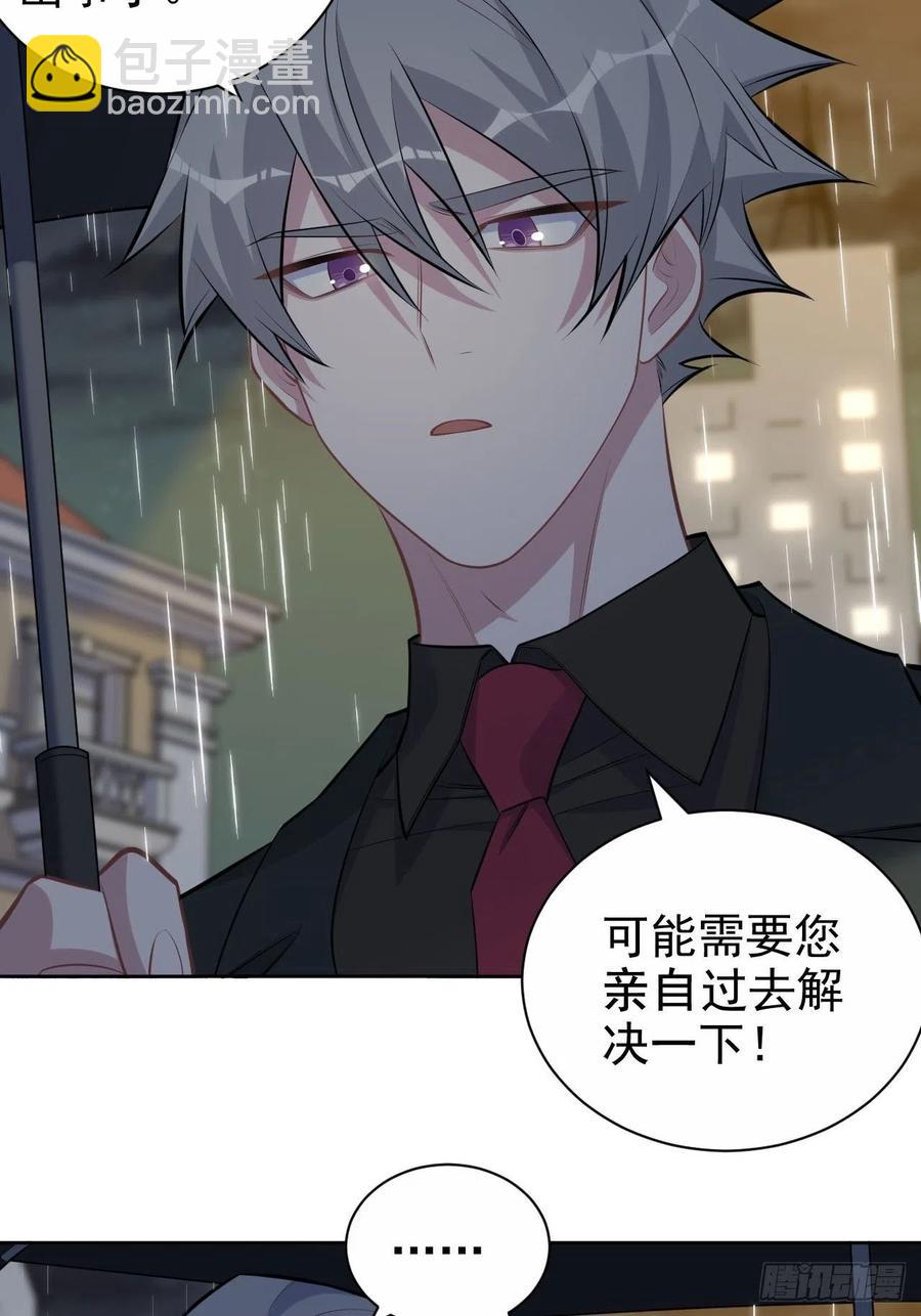 156.台风突袭-第174话