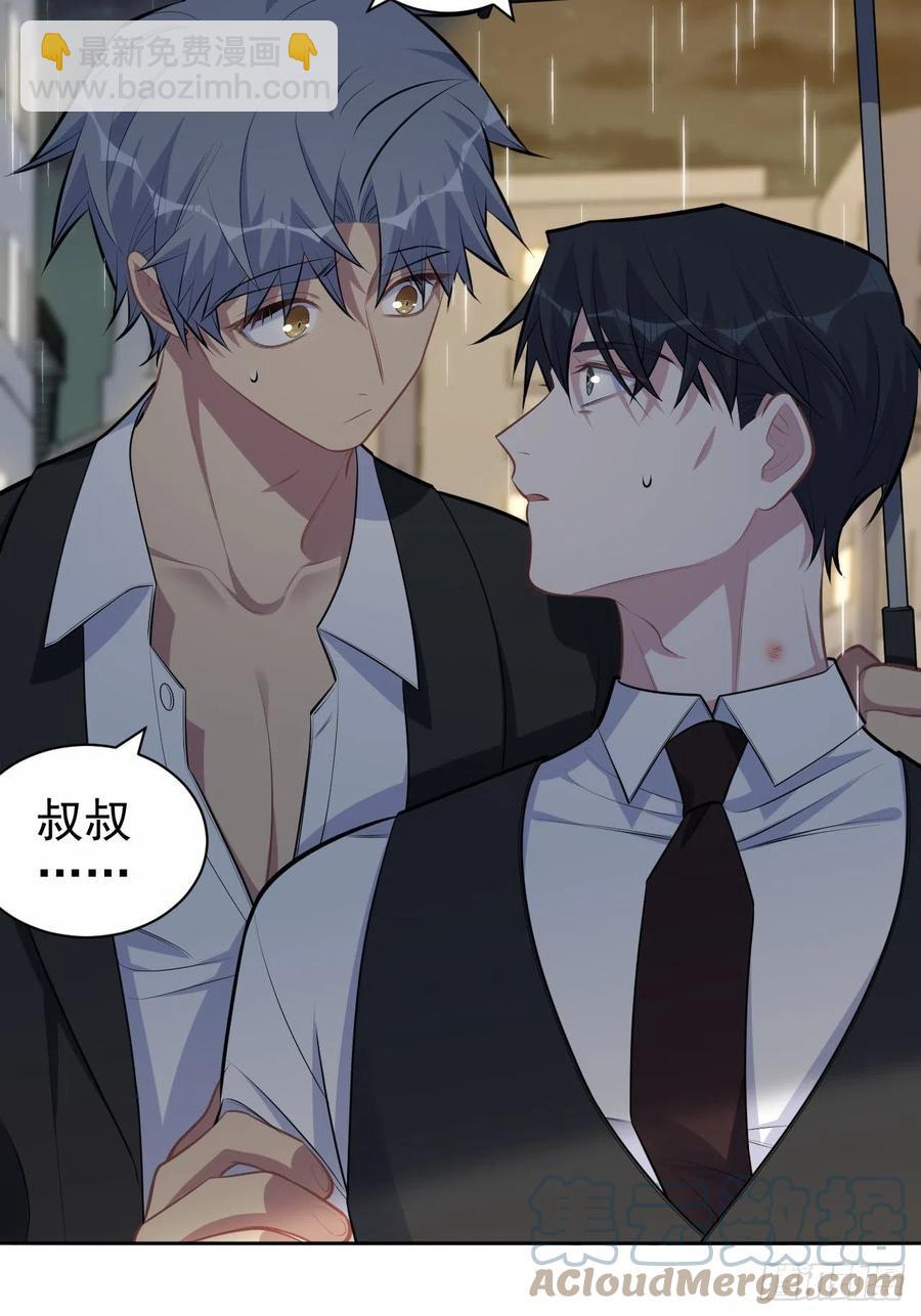 156.台风突袭-第174话
