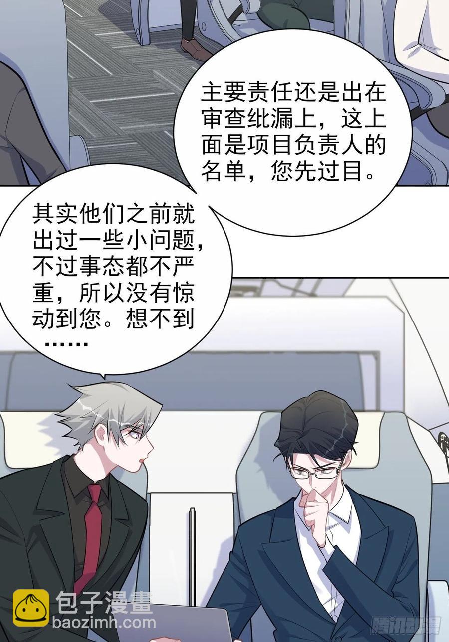 156.台风突袭-第174话