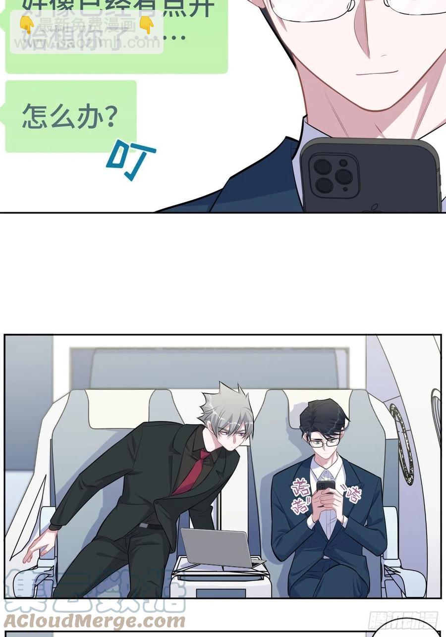 156.台风突袭-第174话