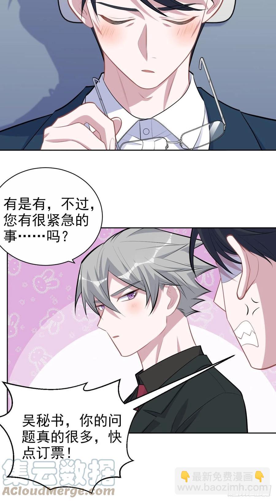 156.台风突袭-第174话