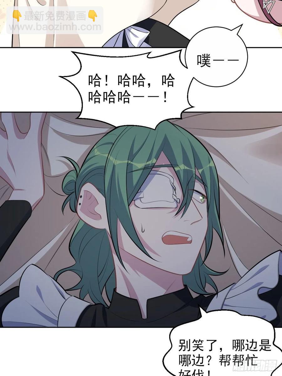 156.台风突袭-第174话
