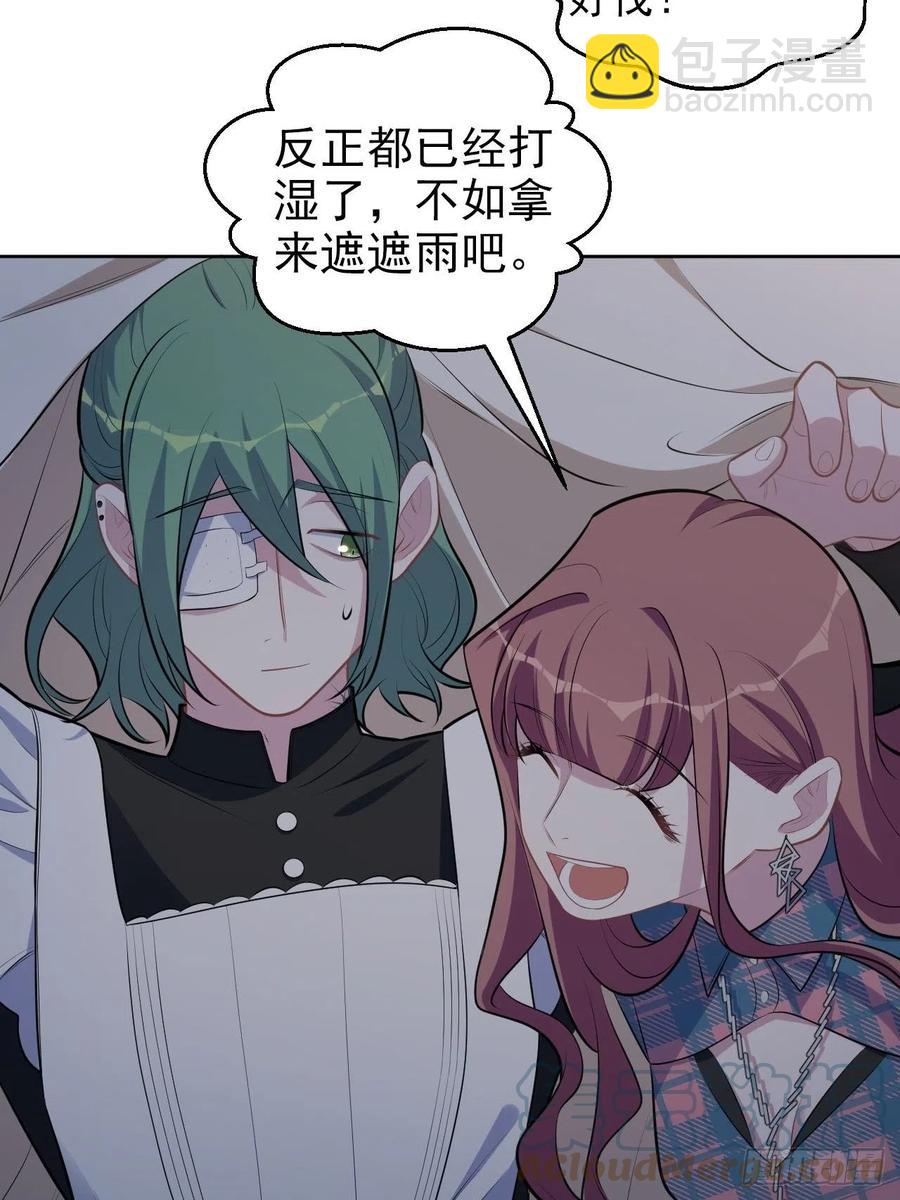 156.台风突袭-第174话