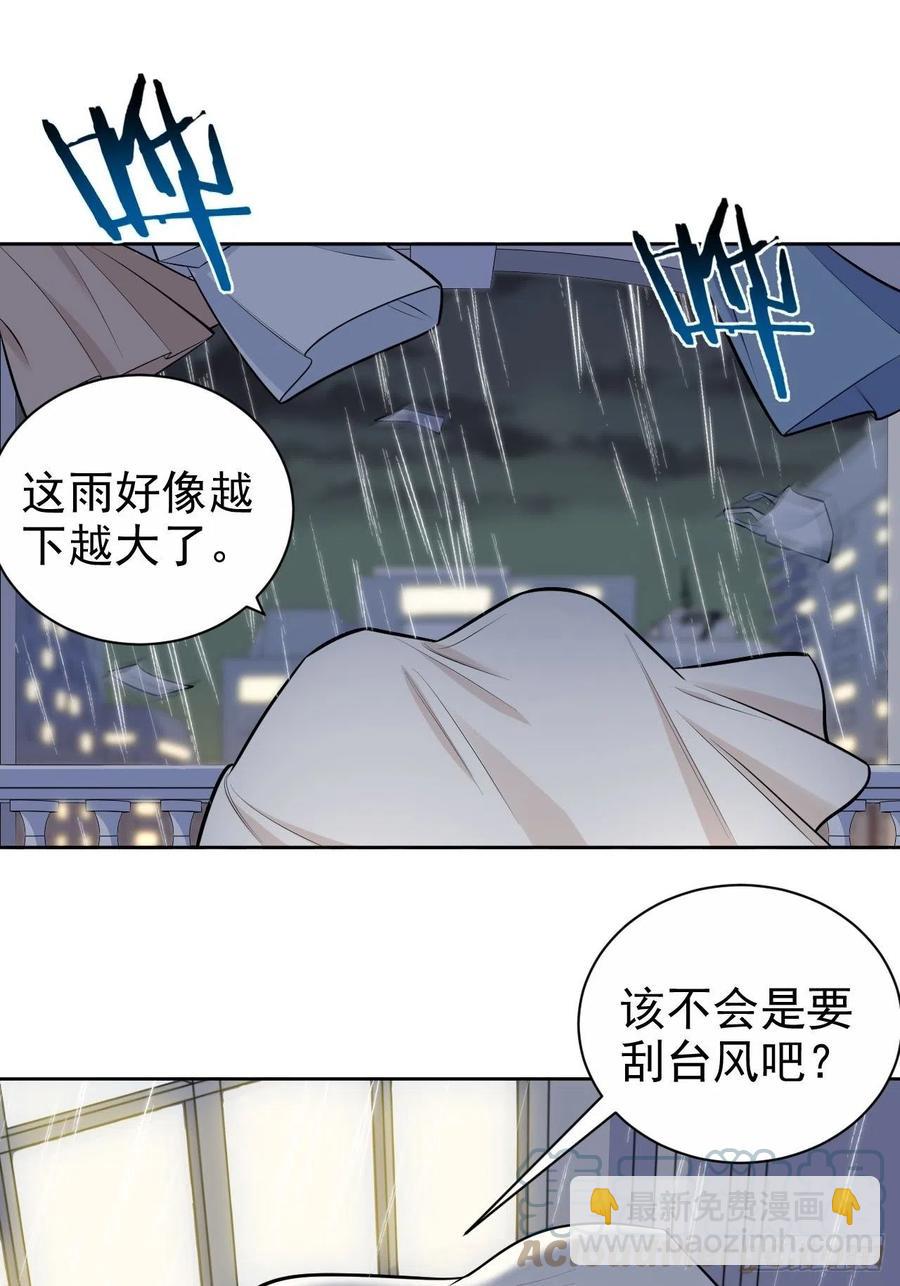 156.台风突袭-第174话