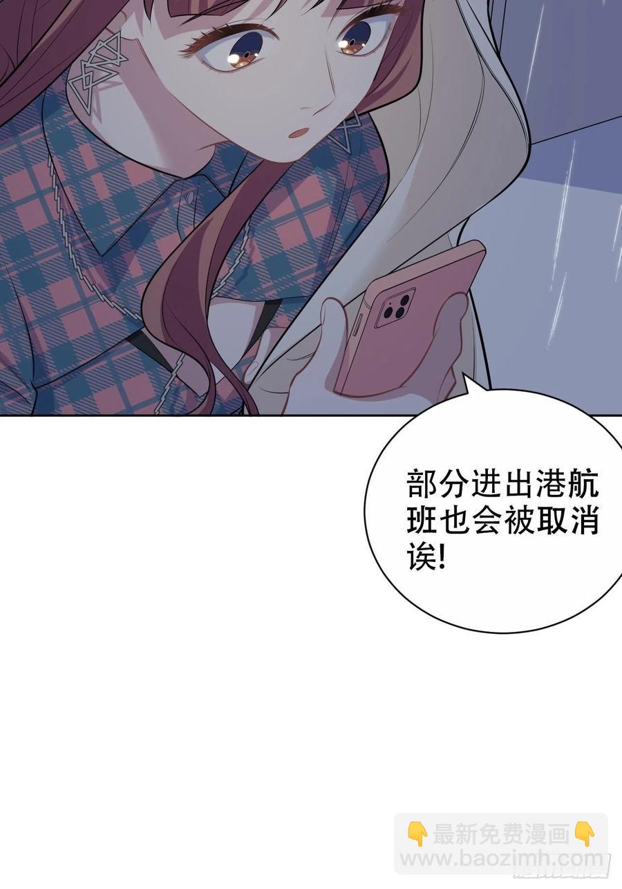 156.台风突袭-第174话