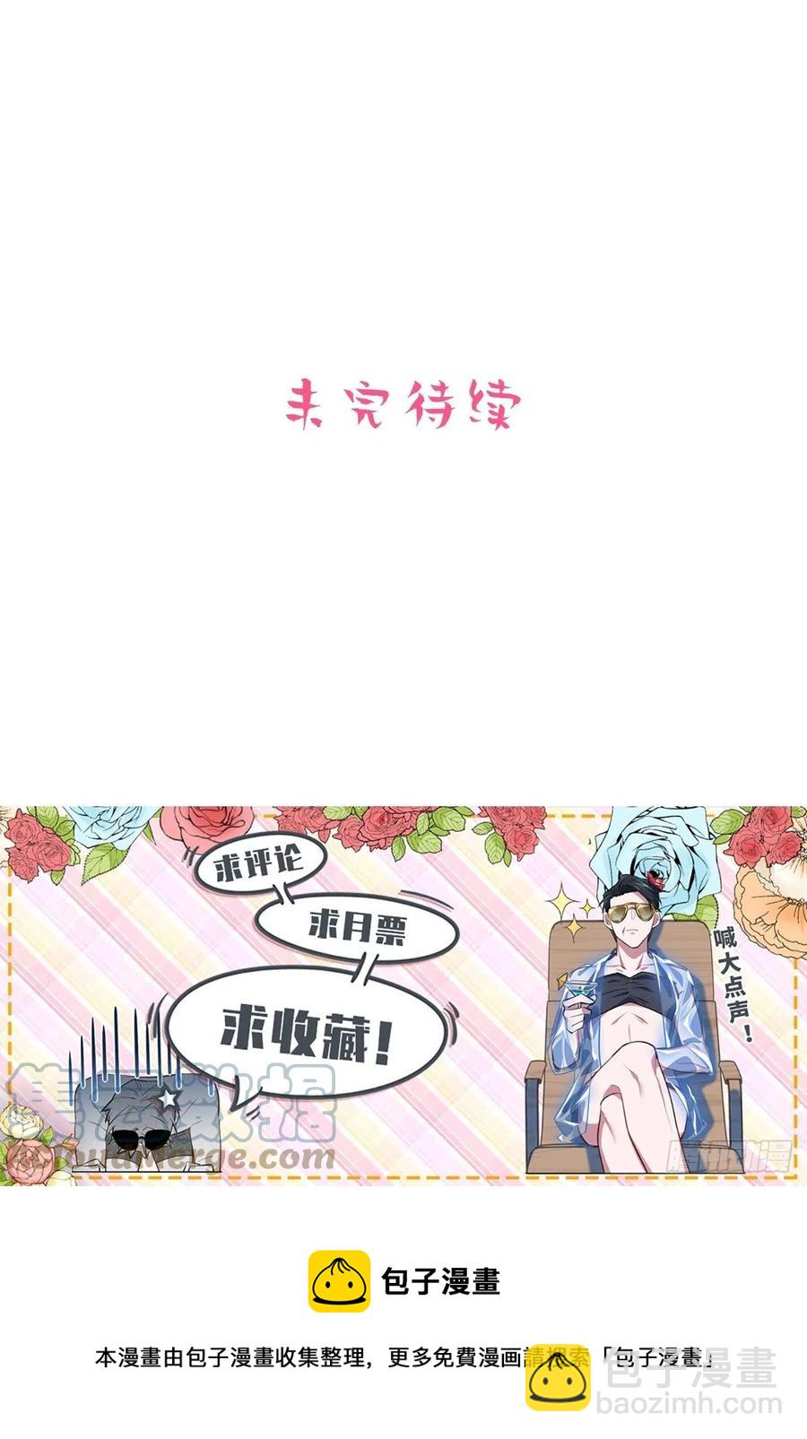 156.台风突袭-第174话