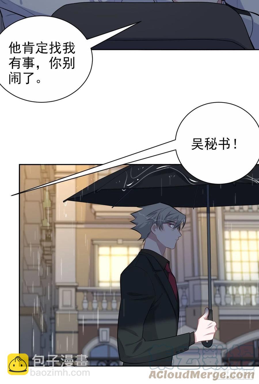 156.台风突袭-第174话