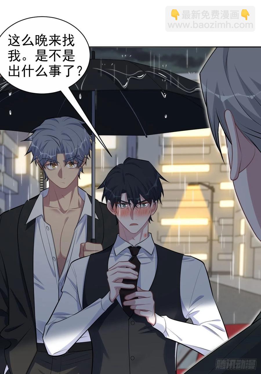 156.台风突袭-第174话