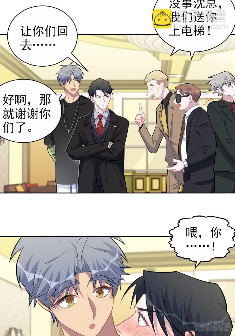 158.我真的好想你啊-第176话
