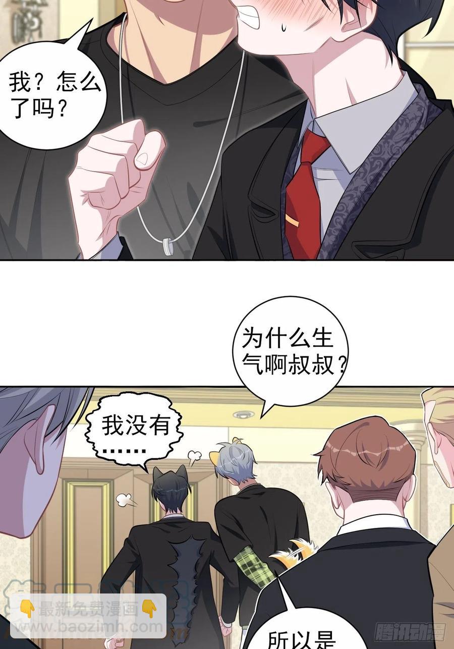 158.我真的好想你啊-第176话