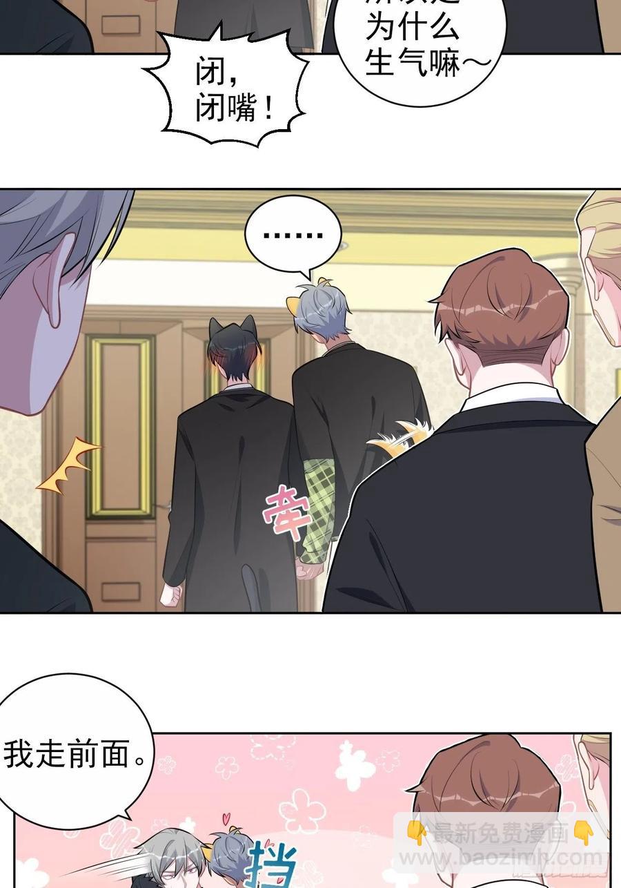 158.我真的好想你啊-第176话