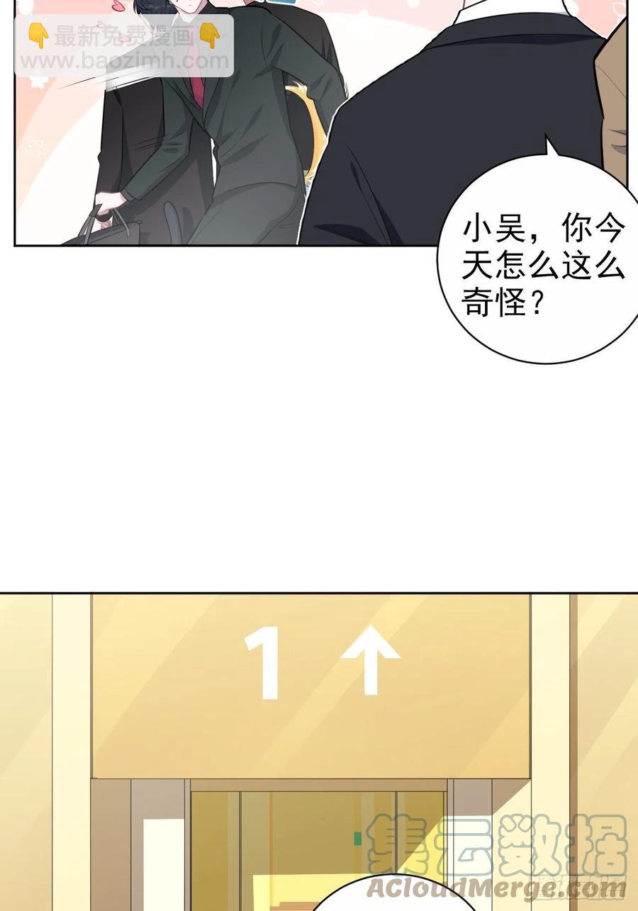 158.我真的好想你啊-第176话