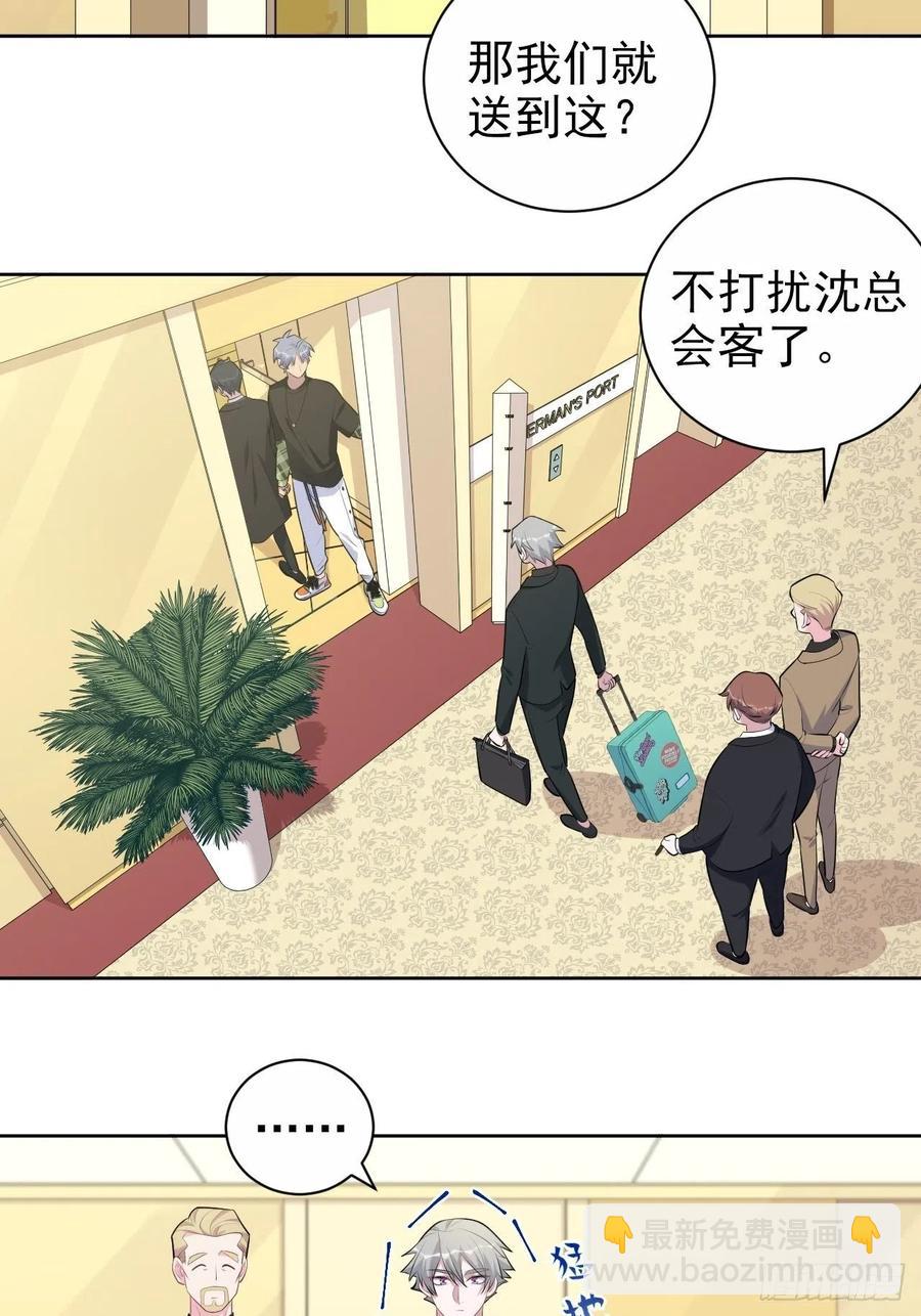 158.我真的好想你啊-第176话