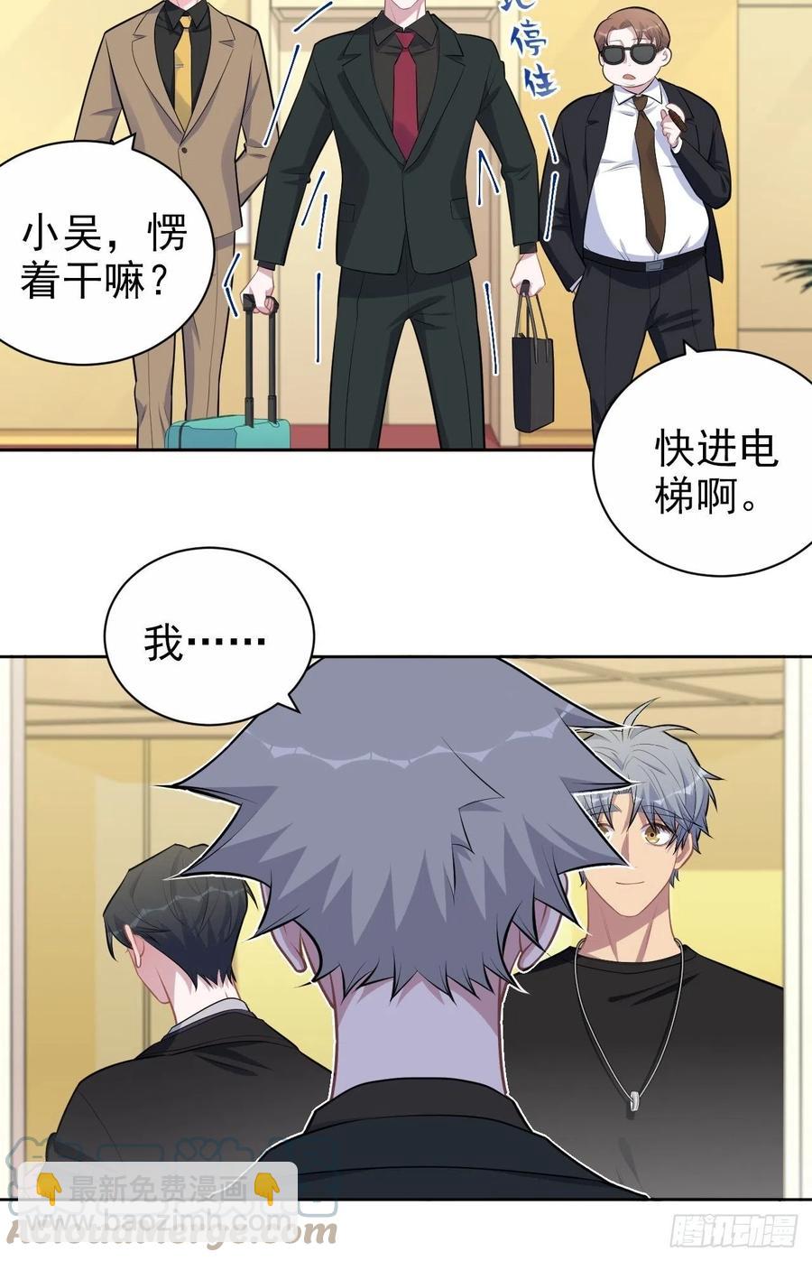 158.我真的好想你啊-第176话