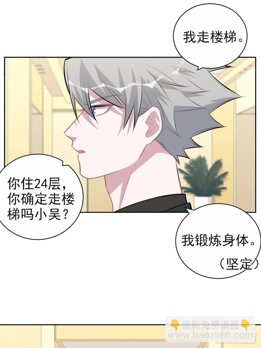 158.我真的好想你啊-第176话