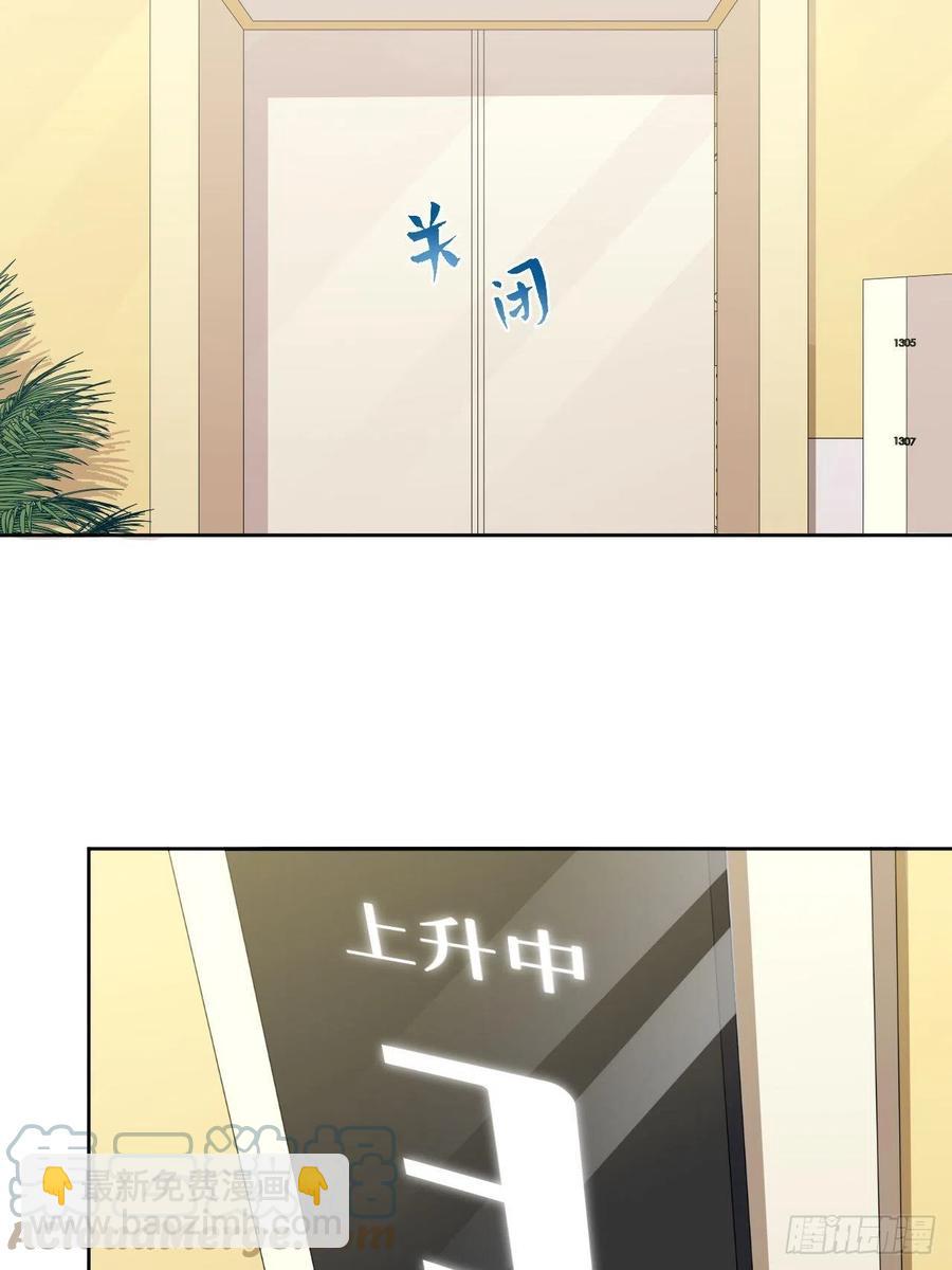 158.我真的好想你啊-第176话