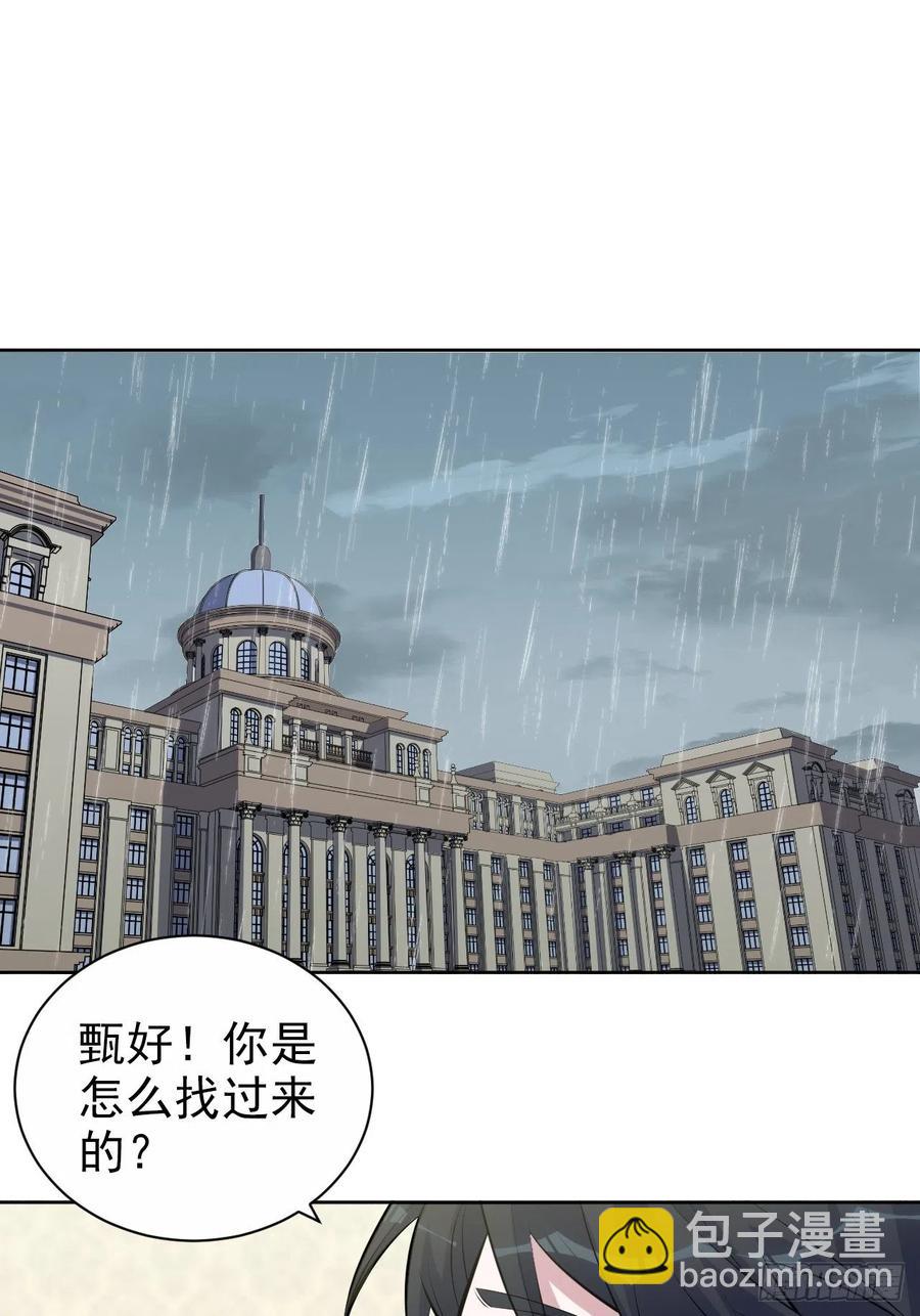 158.我真的好想你啊-第176话