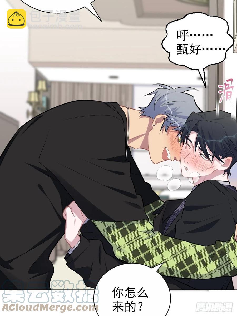 158.我真的好想你啊-第176话